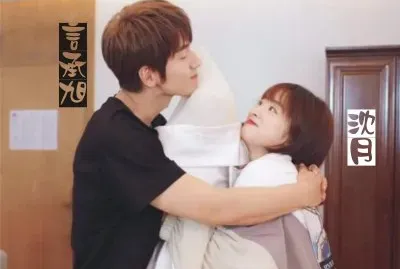 äº¤æ›å§ï¼é‹æ°£ è¨€æ‰¿æ—­ æ²ˆæœˆ