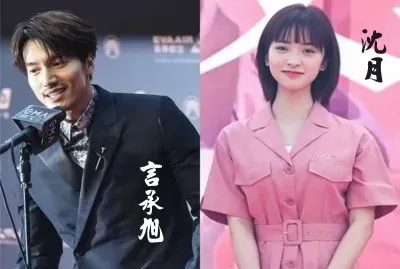 äº¤æ›å§ï¼é‹æ°£ è¨€æ‰¿æ—­ æ²ˆæœˆ