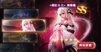 WonderGame