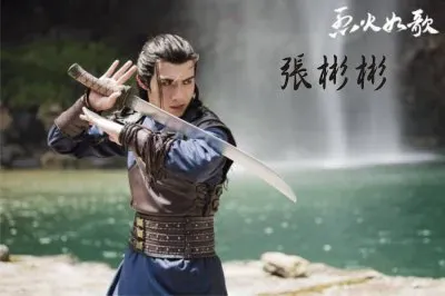 Chinese actor å¼µå½¬å½¬ jigsaw puzzle