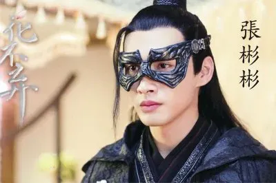 פאזל של Chinese drama å°å¥³èŠ±ä¸æ£„