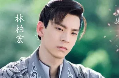 פאזל של Chinese drama å°å¥³èŠ±ä¸æ£„