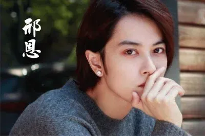 פאזל של Chinese actor é‚¢æ©