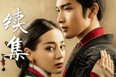 פאזל של å¼µå½¬å½¬ è¿ªéº—ç†±å·´