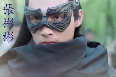 פאזל של Chinese drama å°å¥³èŠ±ä¸æ£„