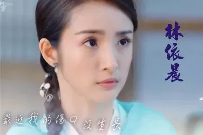 פאזל של Chinese drama å°å¥³èŠ±ä¸æ£„