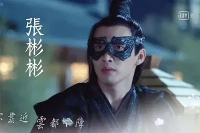 פאזל של Chinese drama å°å¥³èŠ±ä¸æ£„