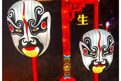 Masques