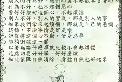 è‡ªæˆ‘æé†’
