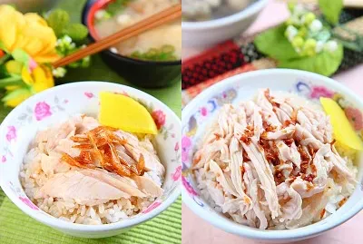 é›žè‚‰é£¯