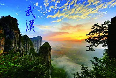 æ­¦æ¼¢ç¾Žæ™¯ jigsaw puzzle