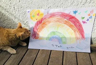 ×™×”×™×” ×‘×¡×“×¨