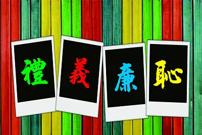 åœ–æ–‡ä½µç½® jigsaw puzzle