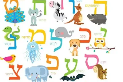 alfabeto ebraico