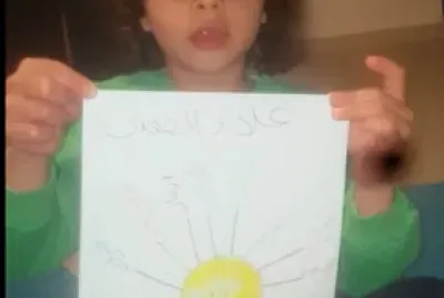 ðŸ¦Ø¹Ù„Ø§Ø¡ðŸ°