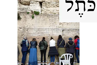 Kotel