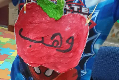 â¤ÙˆÙ‡Ø¨â¤