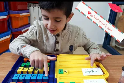 â¤Ø³Ø±Ø§Ø¬â¤