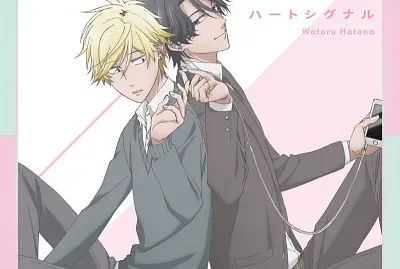 Hitorijime my hero