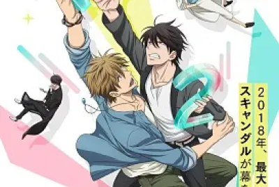 Dakaretai Otoko 1-i ni Odosarete Imasu