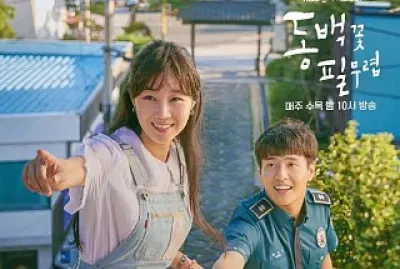dorama netflix