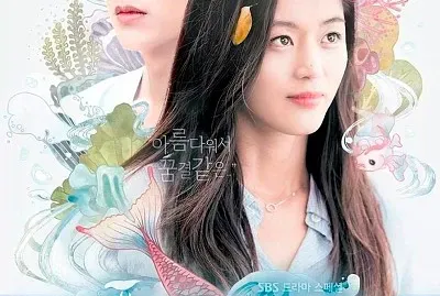 dorama