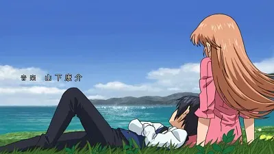 Soredemo Sekai Wa Utsukushii