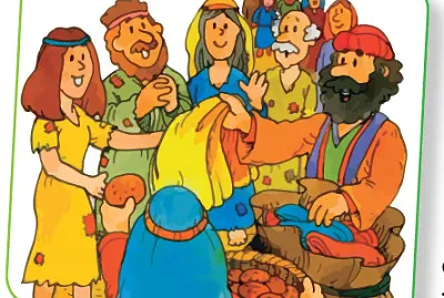 DORCAS jigsaw puzzle