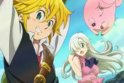 7DS
