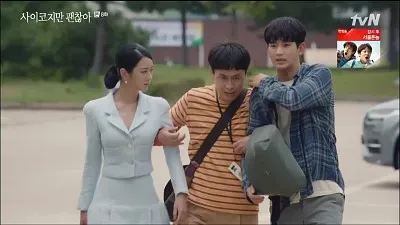 It 's Okay to Not Be Okay