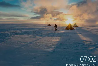 ×¤×™×¨×ž×™×“×•×ª