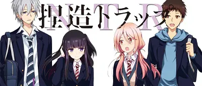 Netsuzou Traps jigsaw puzzle
