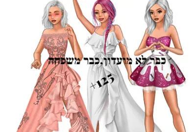 פאזל של ×¤××–×œ ×©×œ ×‘×¨×™×™×§