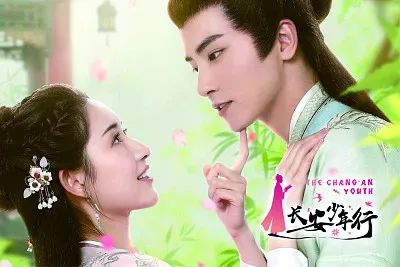 פאזל של é•·å®‰å°‘å¹´è¡Œ