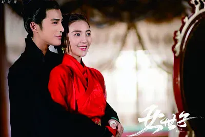 å¥³ä¸–å­ jigsaw puzzle