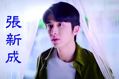 ä»¥å®¶äººä¹‹å ï¼ˆè³€å­ç§‹ï¼‰ jigsaw puzzle