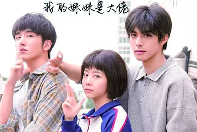 ä»¥å®¶äººä¹‹å jigsaw puzzle