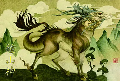 ä¸­åœ‹ç¥žç¸ é˜å±±ç¥ž