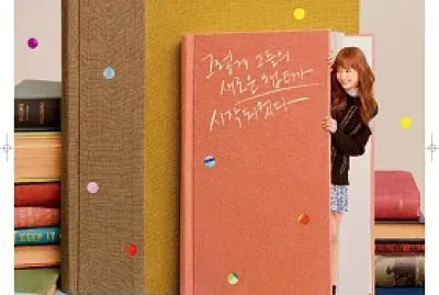 Romance is a bonus book