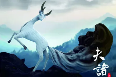 ä¸­åœ‹ç¥žç¸ å¤«è«¸ jigsaw puzzle