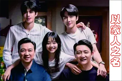 ä¸­åœ‹ ä»¥å®¶äººä¹‹å jigsaw puzzle