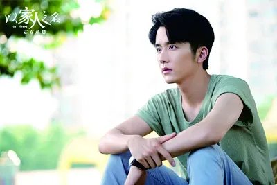 ä¸­åœ‹ç”·æ¼”å“¡ å¼µæ–°æˆ jigsaw puzzle