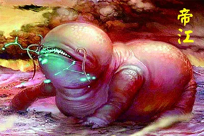 ä¸­åœ‹ç¥žç¸ å¸æ±Ÿ