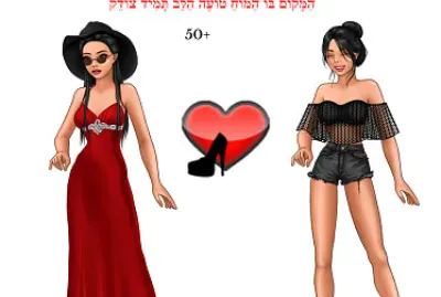 ×¤××–×œ ×©×œ ×œ××œ×™× ×¡