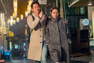 Something in the rain