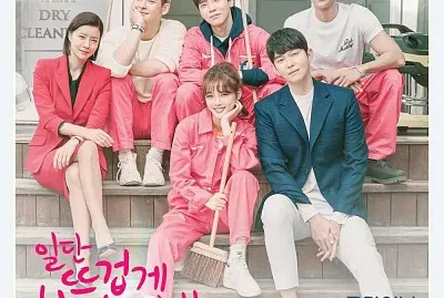 Clean with passion for now