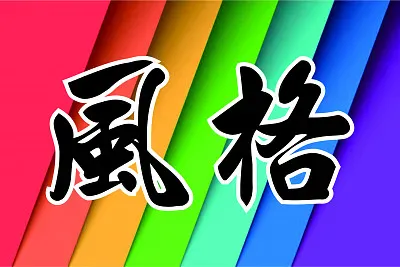 å½©è™¹æ–‡å­— jigsaw puzzle