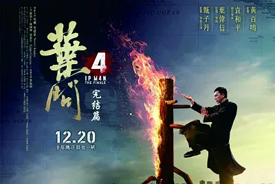 è© æ˜¥æ‹³ è‘‰å• jigsaw puzzle