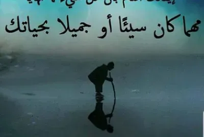 Ø§Ø´Ø¯ Ù…Ø±Ø§Ø­Ù„ Ø§Ù„Ù†Ø¶Ø¬ Ø§Ù„Ø¹Ù‚Ù„ÙŠ