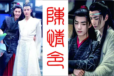 å¤§é™¸æˆ²åŠ‡ é™³æƒ…ä»¤ jigsaw puzzle